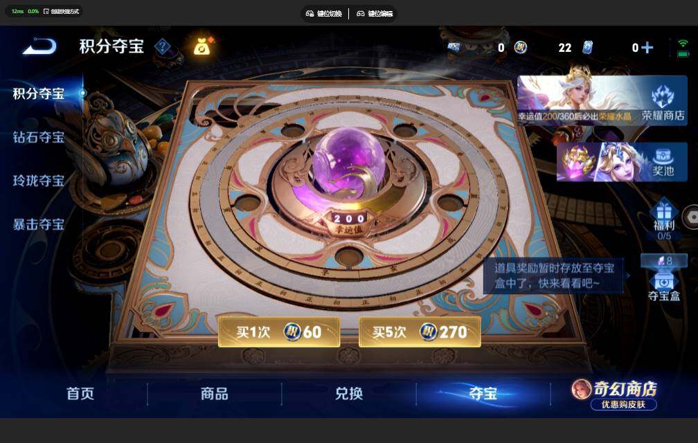 WZMMN4662170王者荣耀账号详情图22 WZMMN4662170王者荣耀账号详情图22