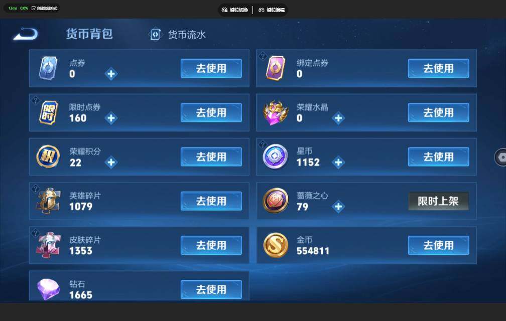 WZMMN4662170王者荣耀账号详情图23 WZMMN4662170王者荣耀账号详情图23