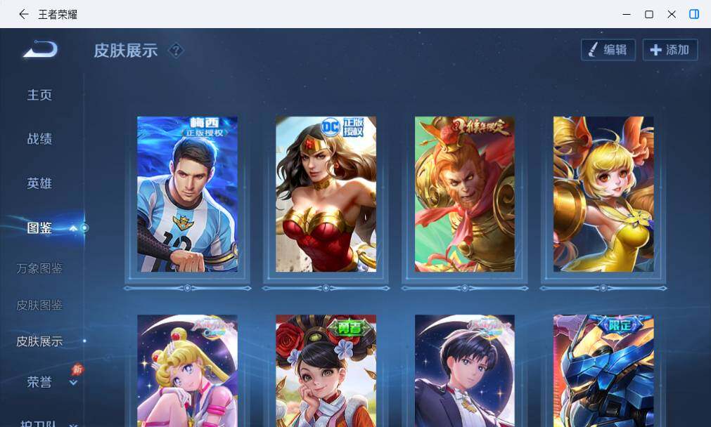 大图
