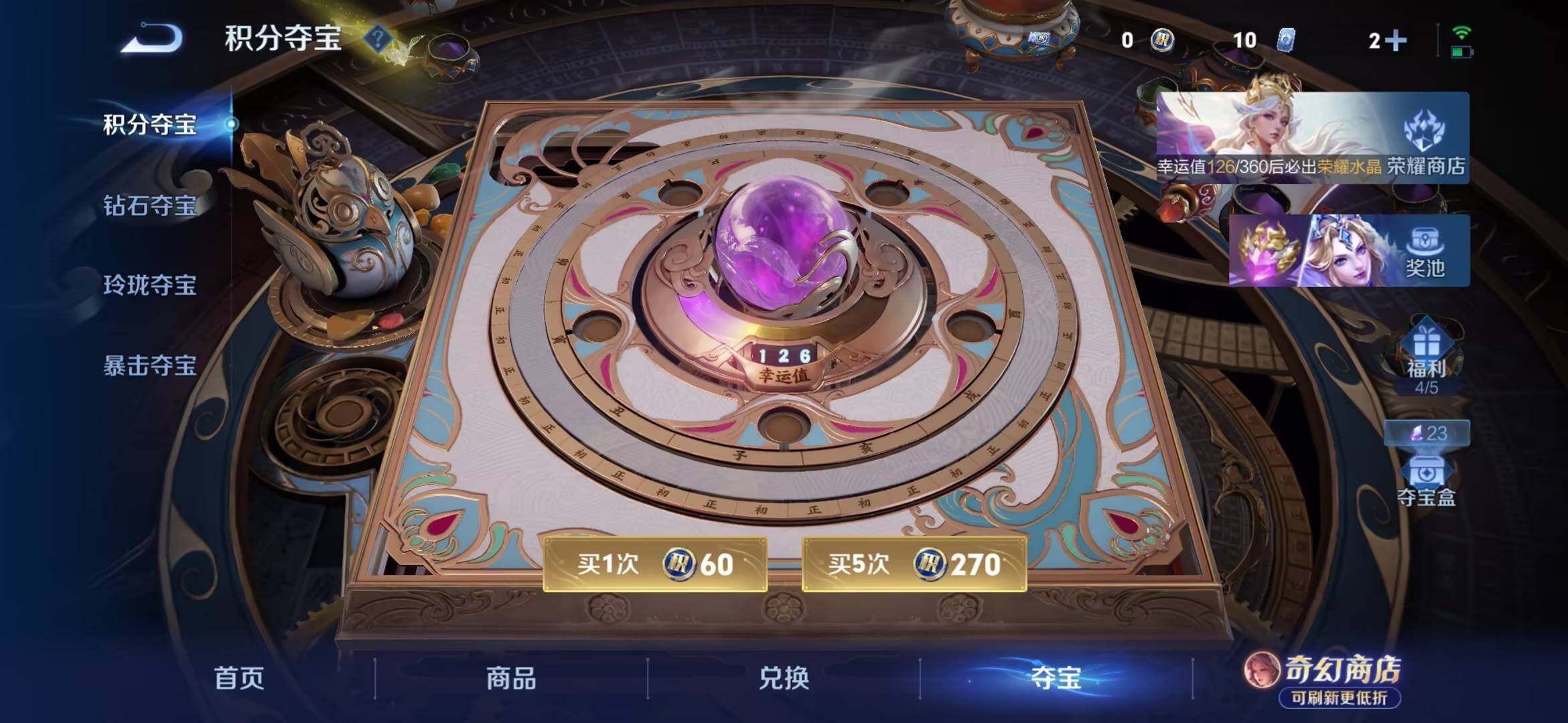 WZMMN4661503王者荣耀账号详情图21 WZMMN4661503王者荣耀账号详情图21
