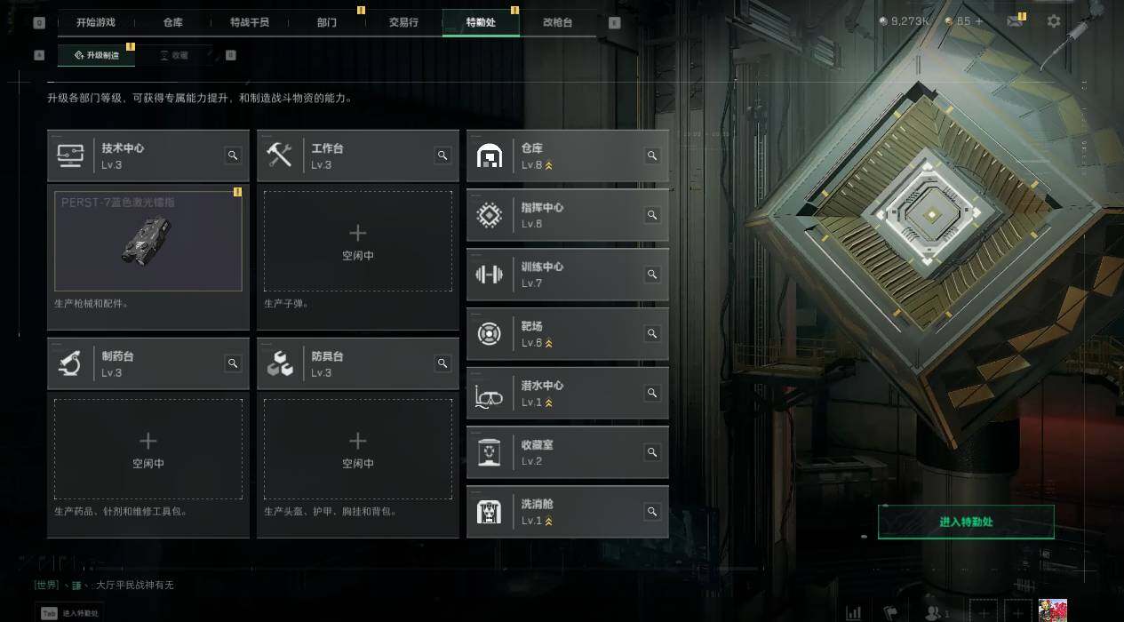 SJZEY4307464三角洲行动账号详情图8 SJZEY4307464三角洲行动账号详情图8