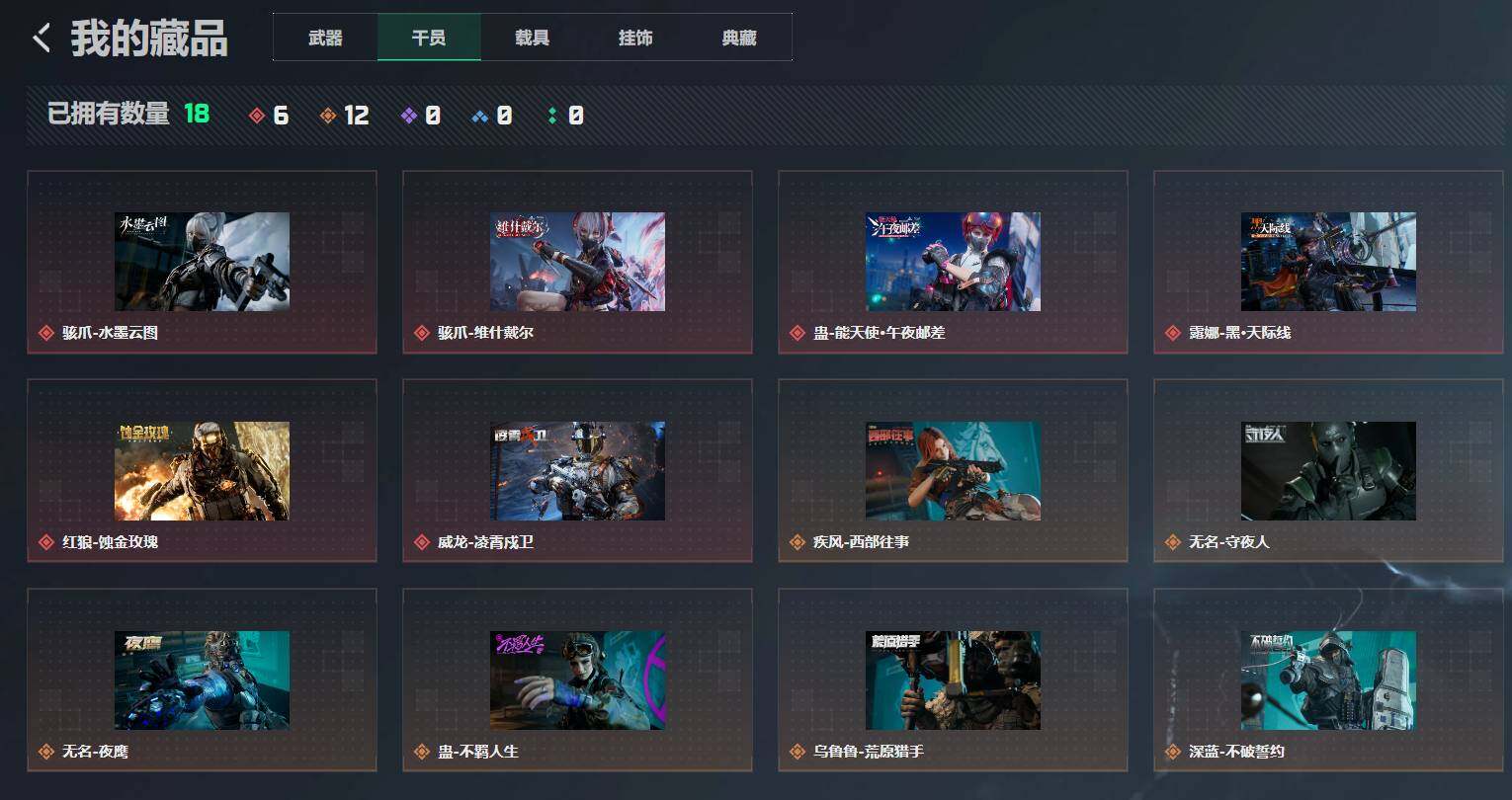 SJZEY4307464三角洲行动账号详情图16 SJZEY4307464三角洲行动账号详情图16