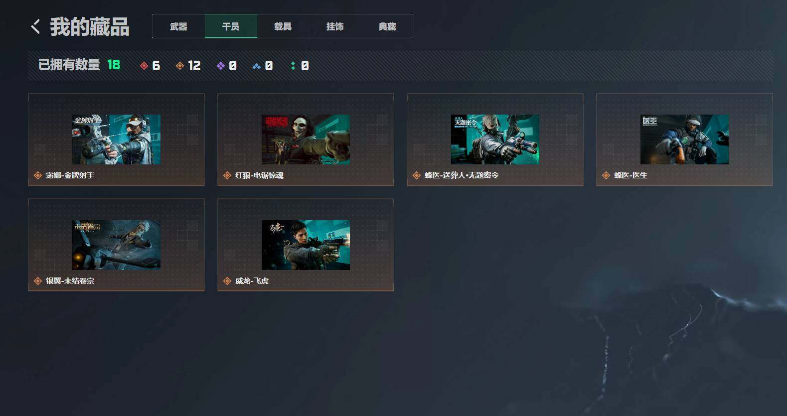 SJZEY4307464三角洲行动账号详情图17 SJZEY4307464三角洲行动账号详情图17