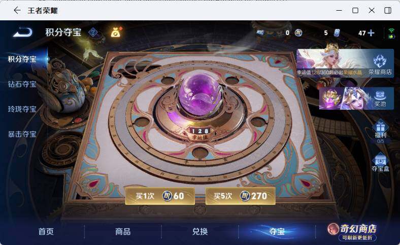 WZMMN4666531王者荣耀账号详情图23 WZMMN4666531王者荣耀账号详情图23