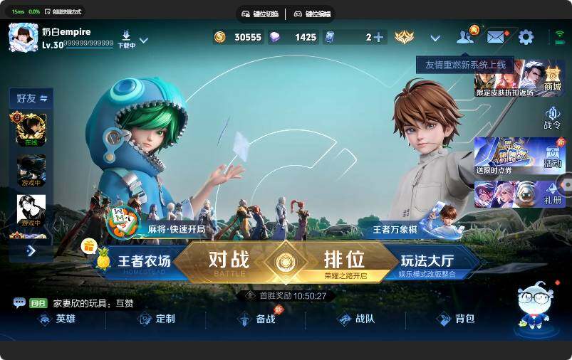 WZMMN4671562王者荣耀账号详情图6 WZMMN4671562王者荣耀账号详情图6