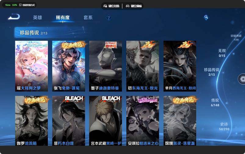 WZMMN4671562王者荣耀账号详情图13 WZMMN4671562王者荣耀账号详情图13
