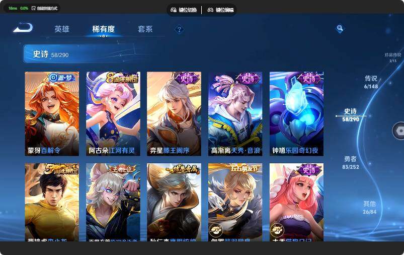 WZMMN4671562王者荣耀账号详情图14 WZMMN4671562王者荣耀账号详情图14