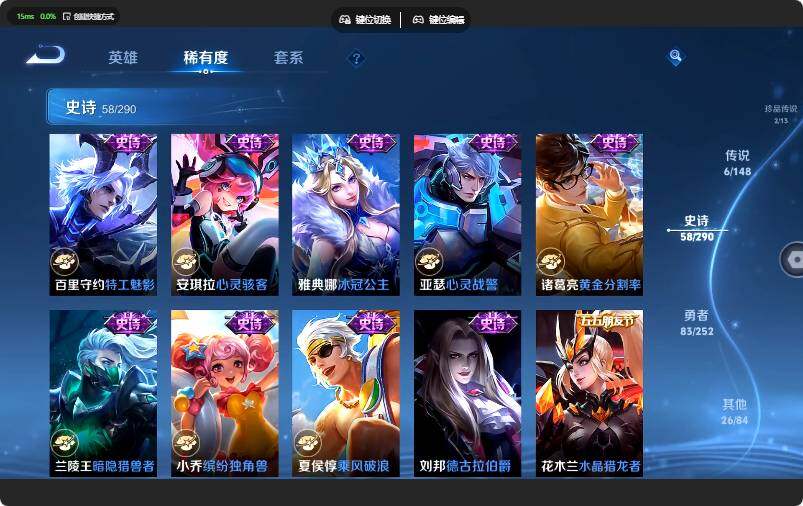 WZMMN4671562王者荣耀账号详情图16 WZMMN4671562王者荣耀账号详情图16