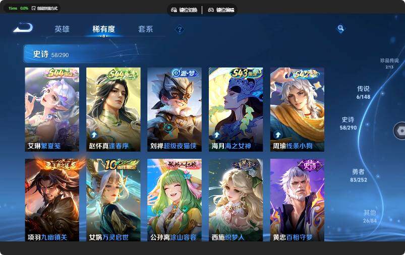 WZMMN4671562王者荣耀账号详情图17 WZMMN4671562王者荣耀账号详情图17