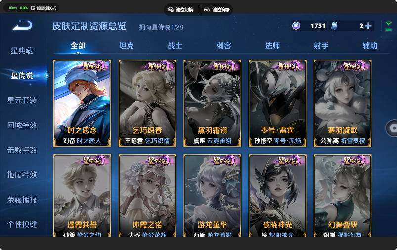 WZMMN4671562王者荣耀账号详情图20 WZMMN4671562王者荣耀账号详情图20