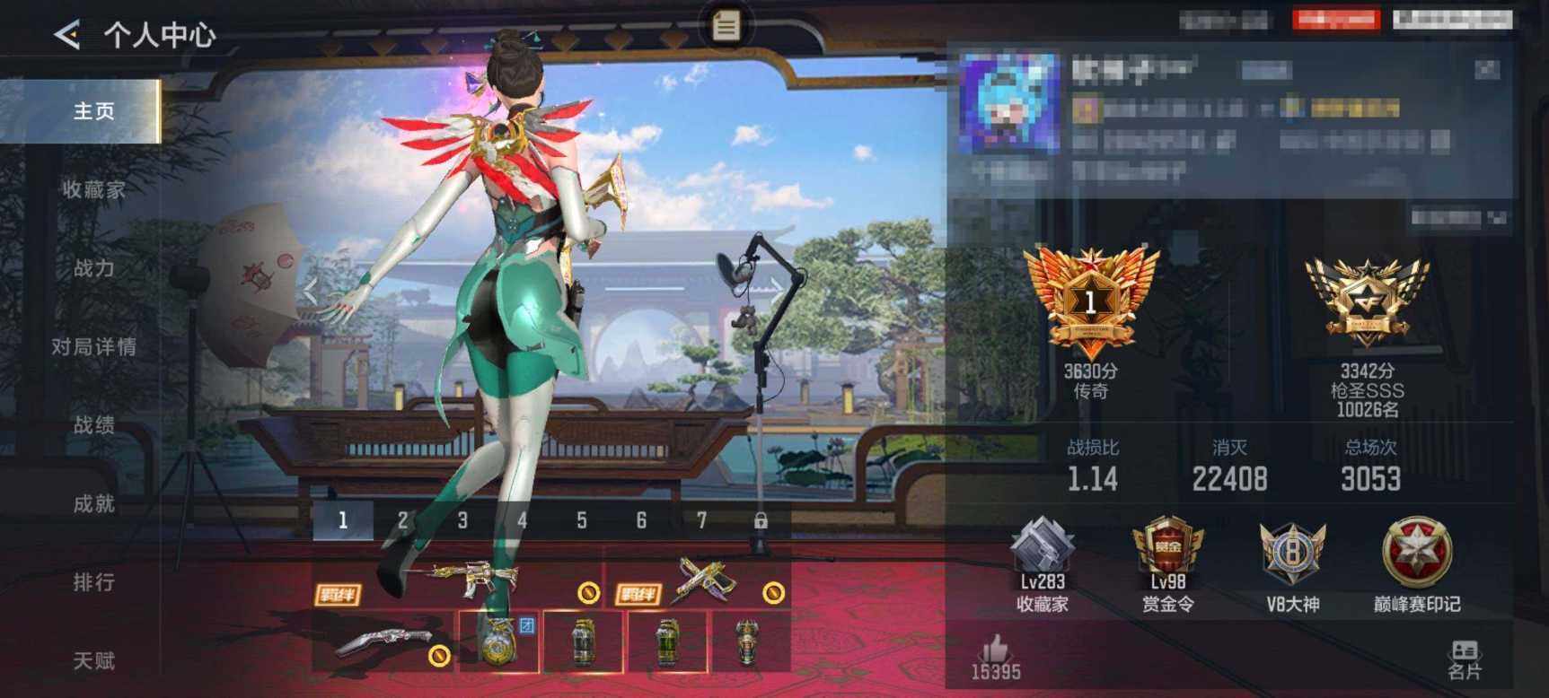 大图