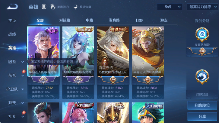 大图
