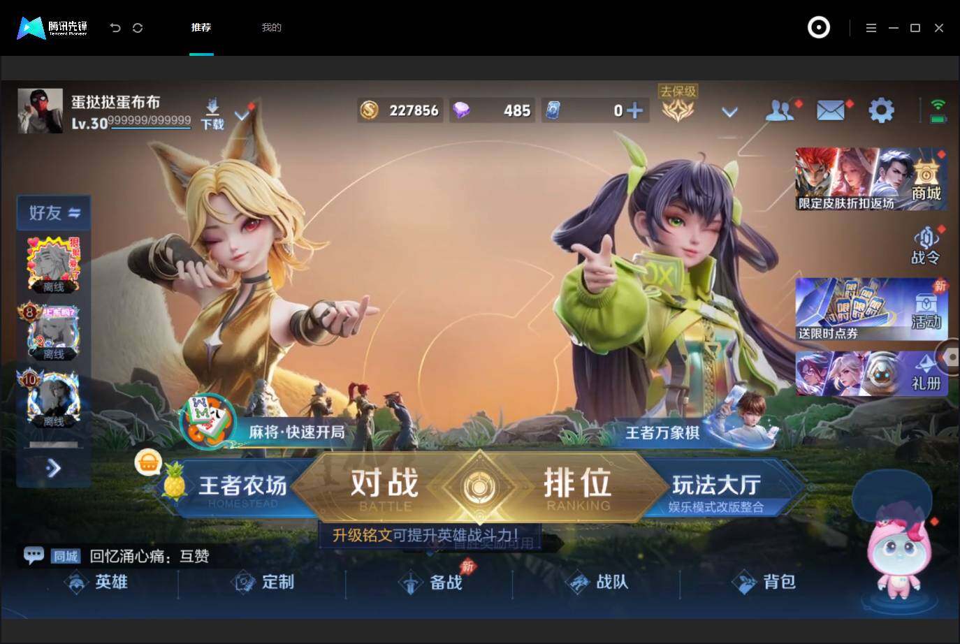 WZMMN4678714王者荣耀账号详情图20 WZMMN4678714王者荣耀账号详情图20
