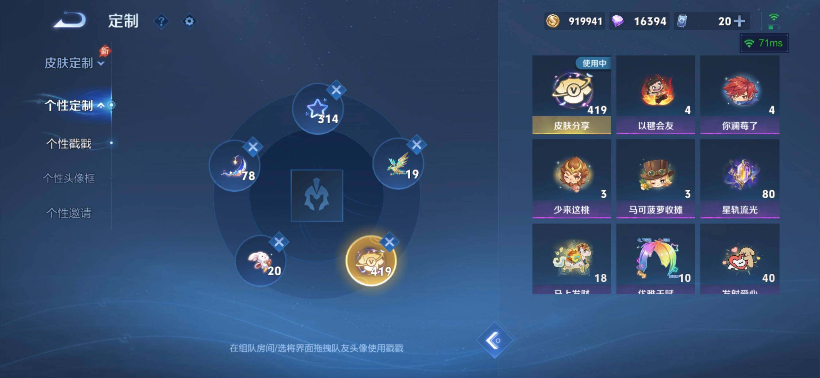 账号详情图片