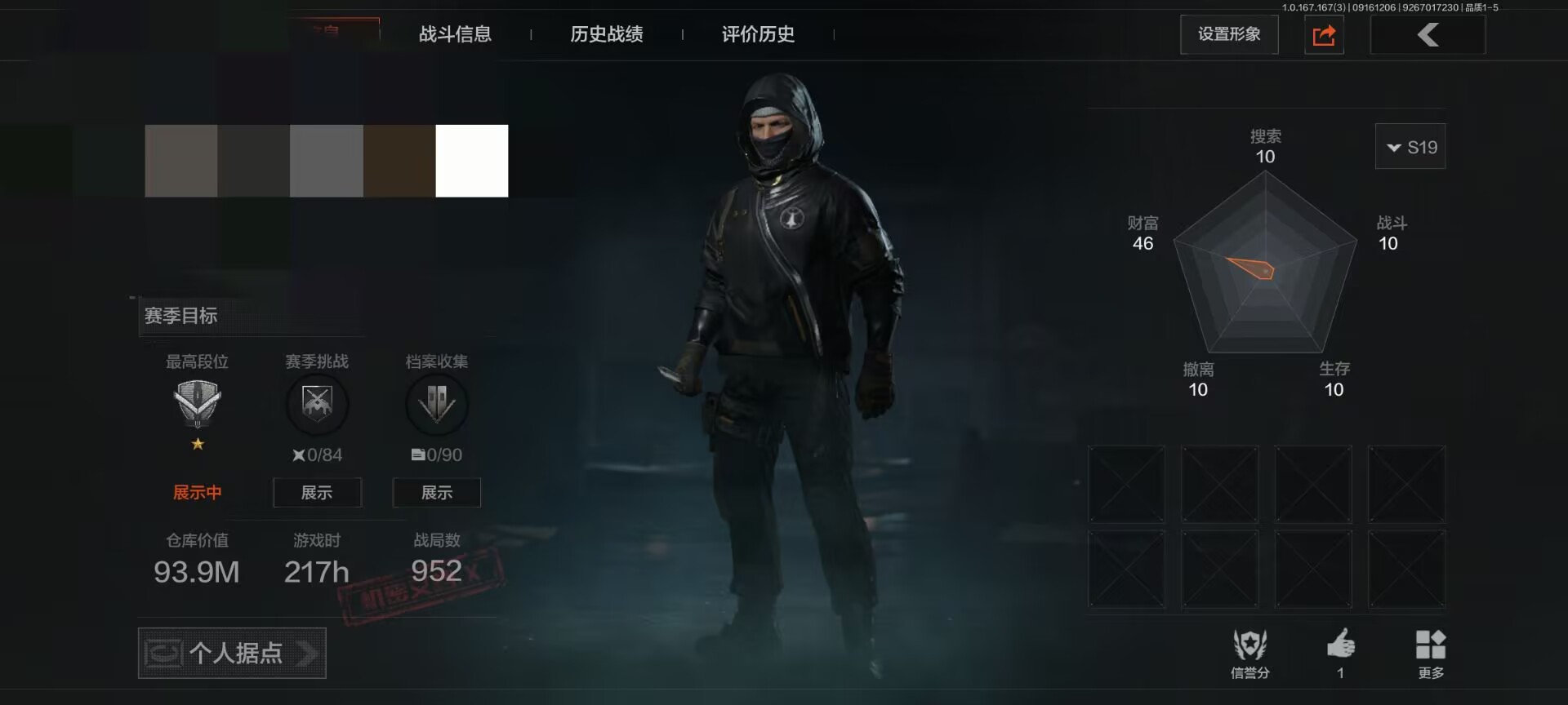 暗区突围账号安卓QQ【近战武器】：工兵铲
【金色枪皮】：地脉深处FAL，镀火熔金H416，骑士之剑VSS
