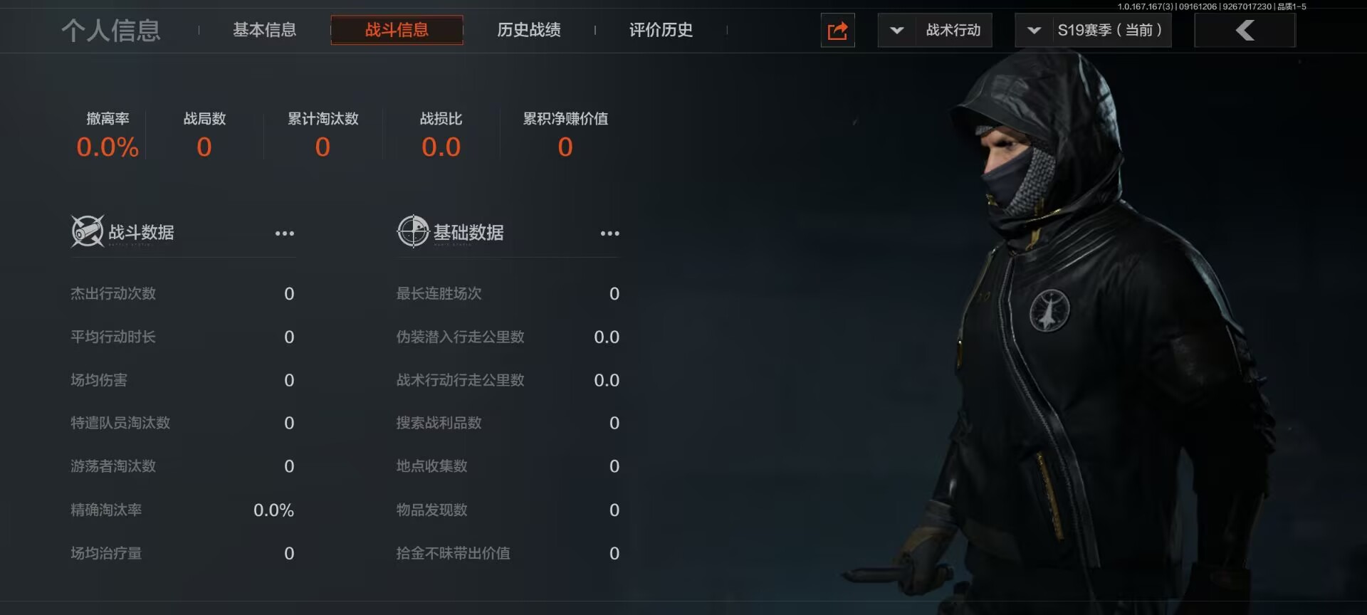 AQMMN443571暗区突围账号详情图18 AQMMN443571暗区突围账号详情图18