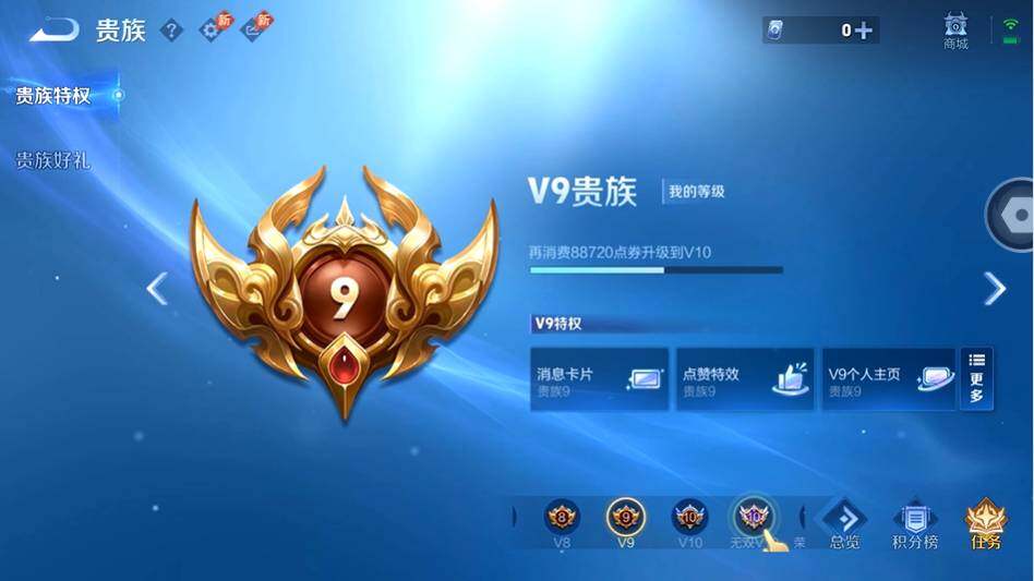 WZMMN4665986王者荣耀账号详情图19 WZMMN4665986王者荣耀账号详情图19