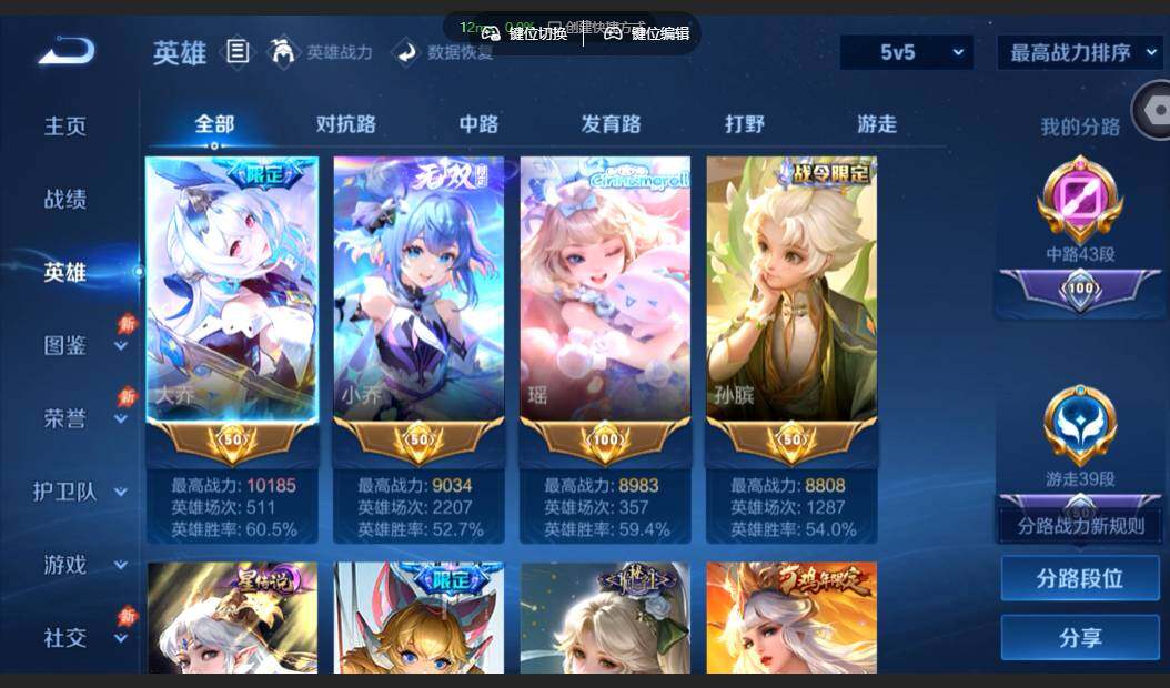 账号详情图片