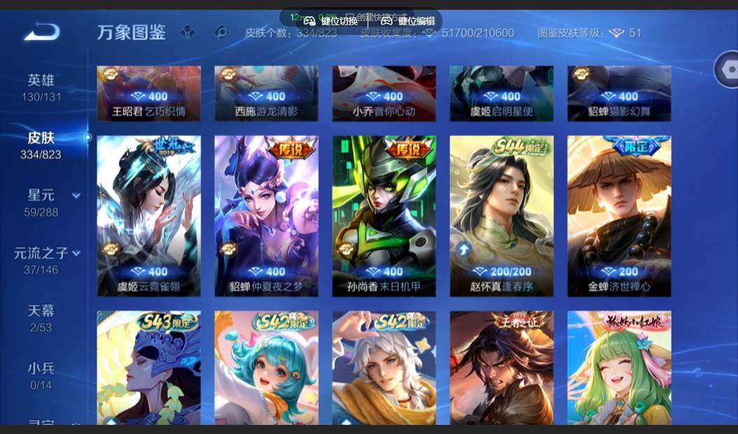 账号详情图片