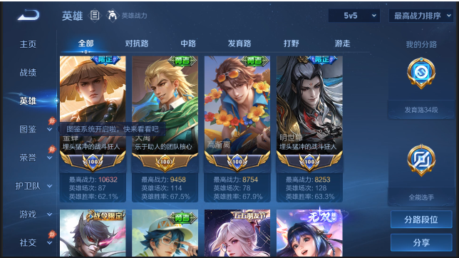 大图