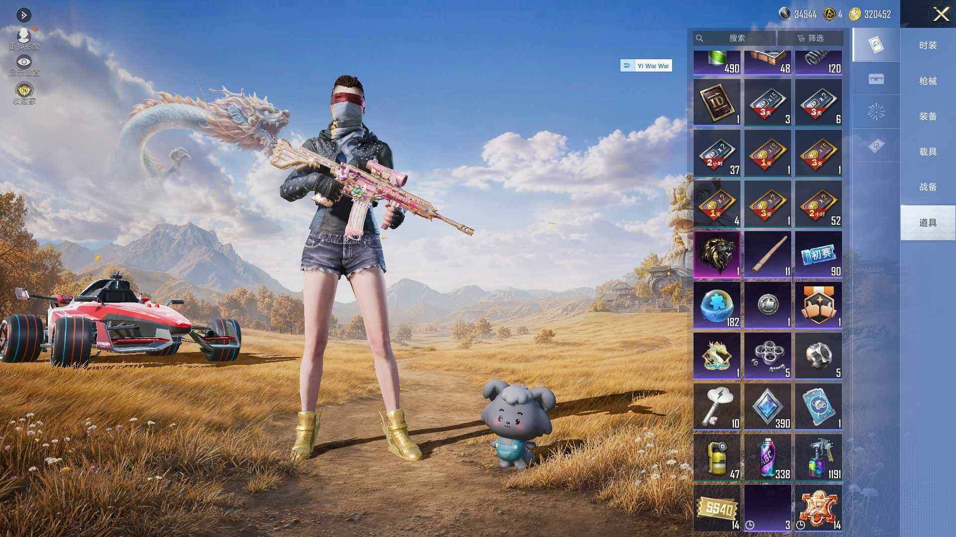 大图