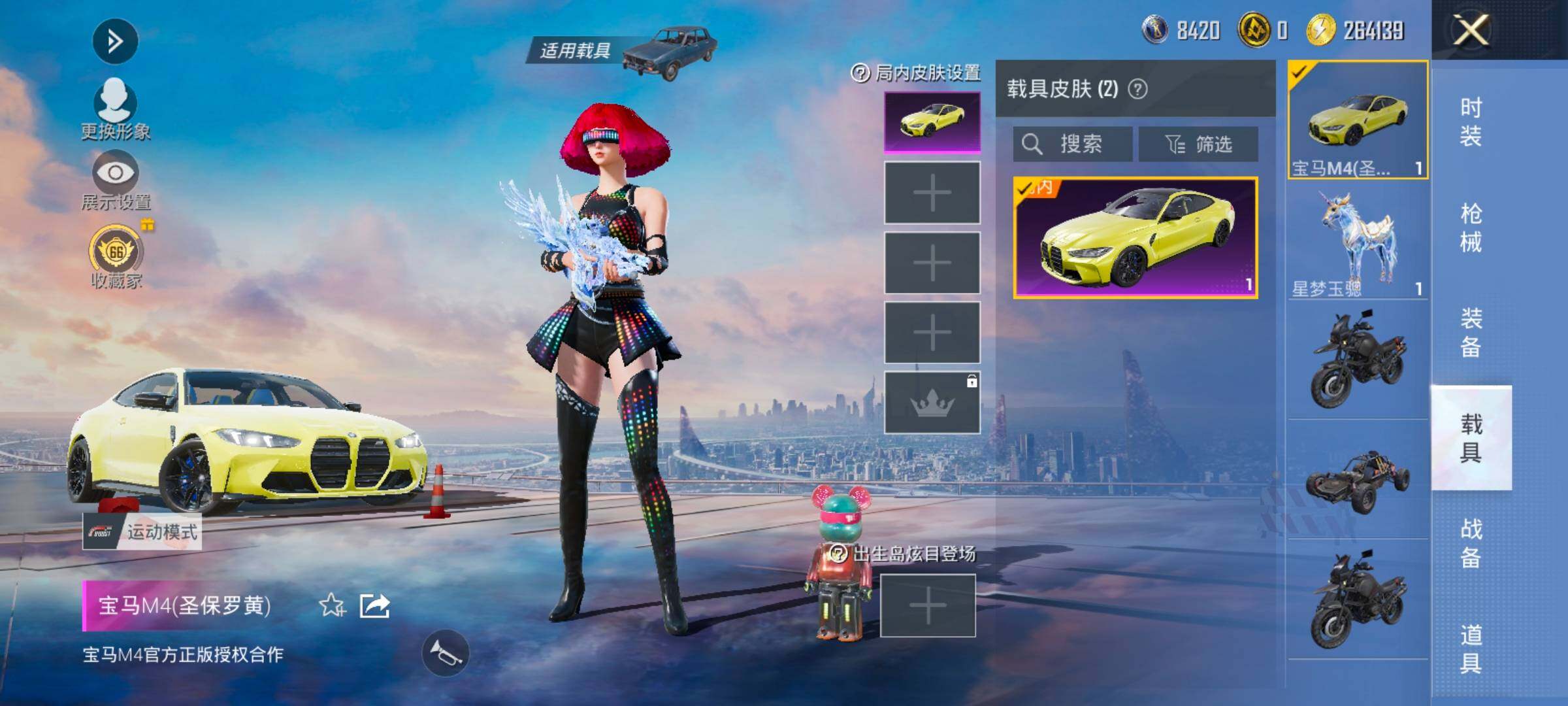 大图