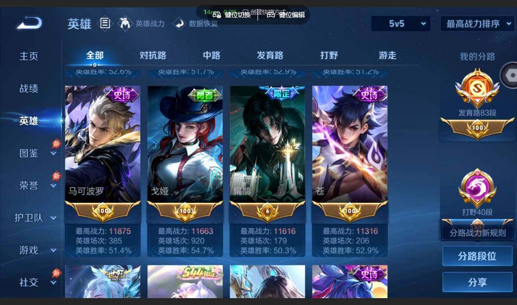大图