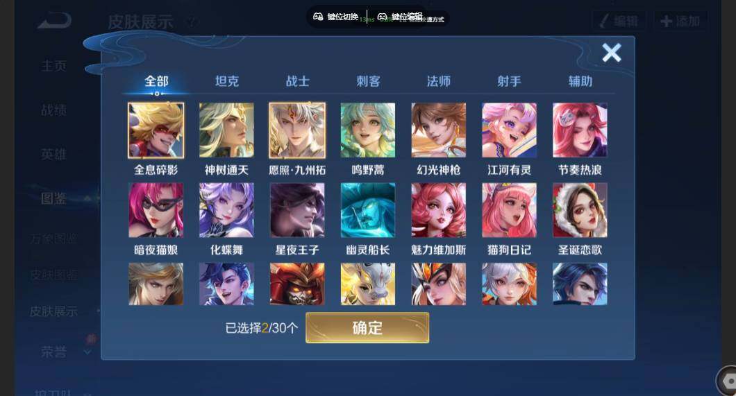 大图