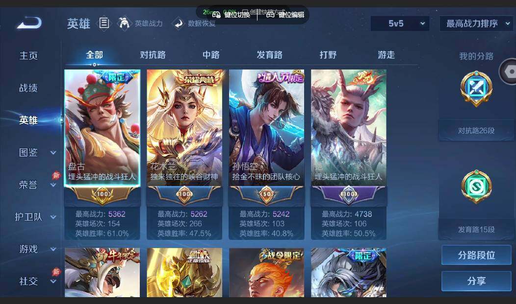 账号详情图片