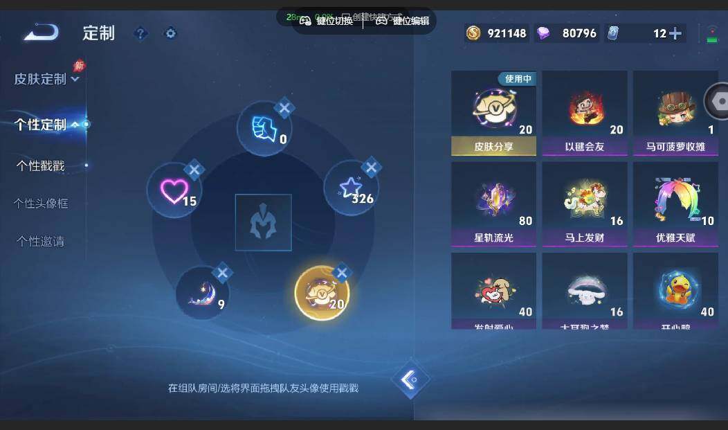 账号详情图片
