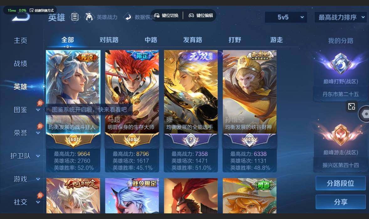 账号详情图片