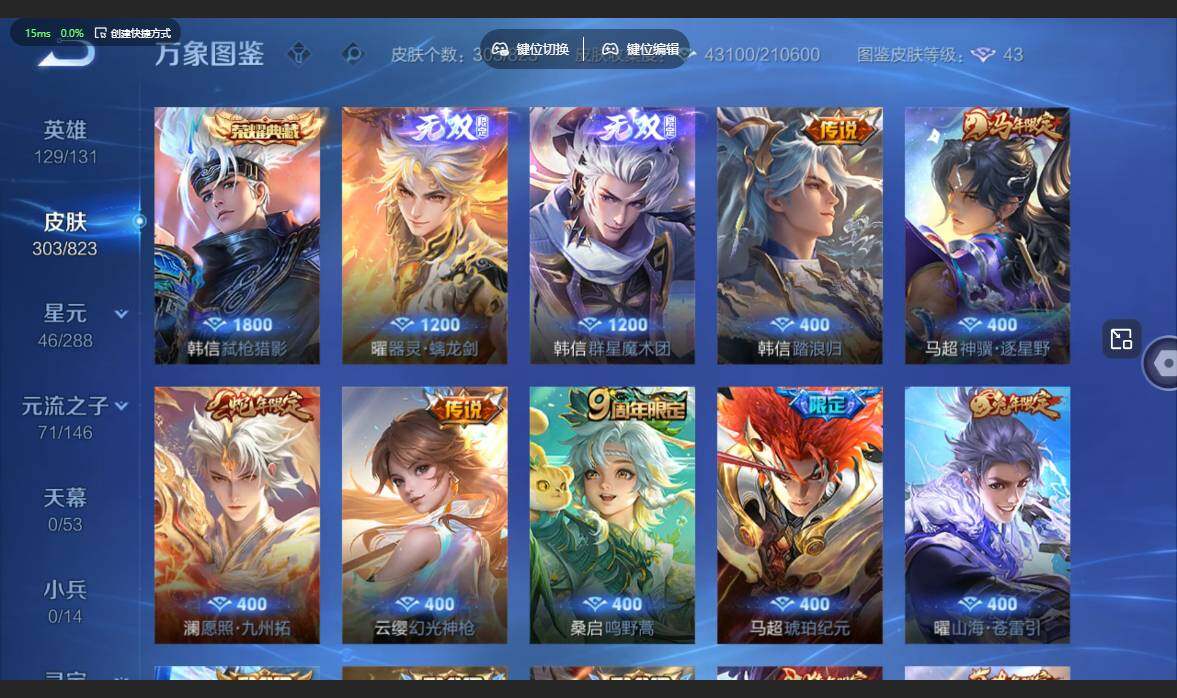 账号详情图片