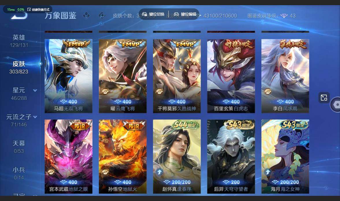 账号详情图片