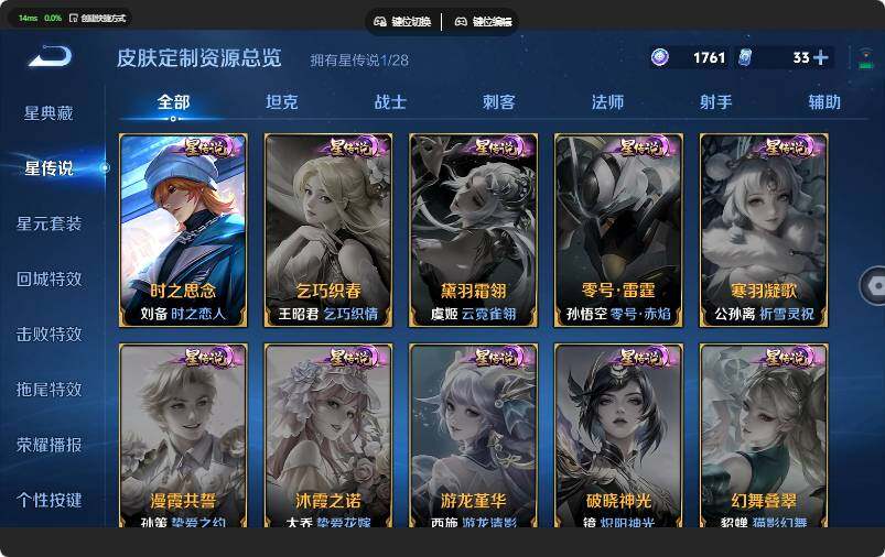 WZMMN4666851王者荣耀账号详情图11 WZMMN4666851王者荣耀账号详情图11