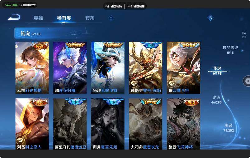 WZMMN4666851王者荣耀账号详情图12 WZMMN4666851王者荣耀账号详情图12