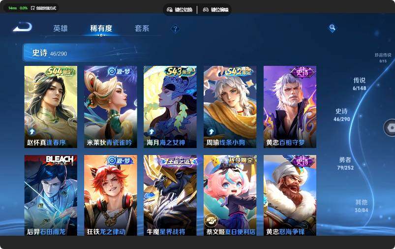 WZMMN4666851王者荣耀账号详情图14 WZMMN4666851王者荣耀账号详情图14
