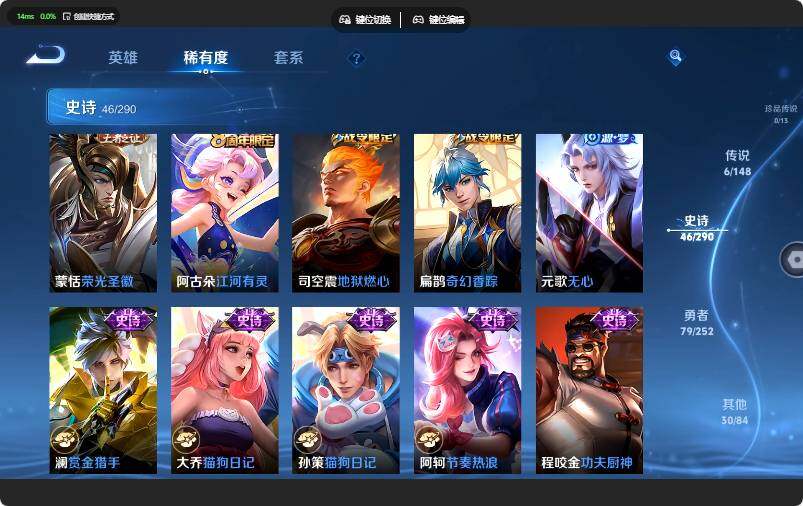 WZMMN4666851王者荣耀账号详情图15 WZMMN4666851王者荣耀账号详情图15