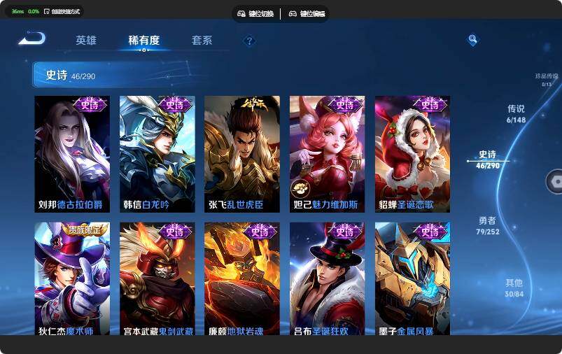 WZMMN4666851王者荣耀账号详情图17 WZMMN4666851王者荣耀账号详情图17