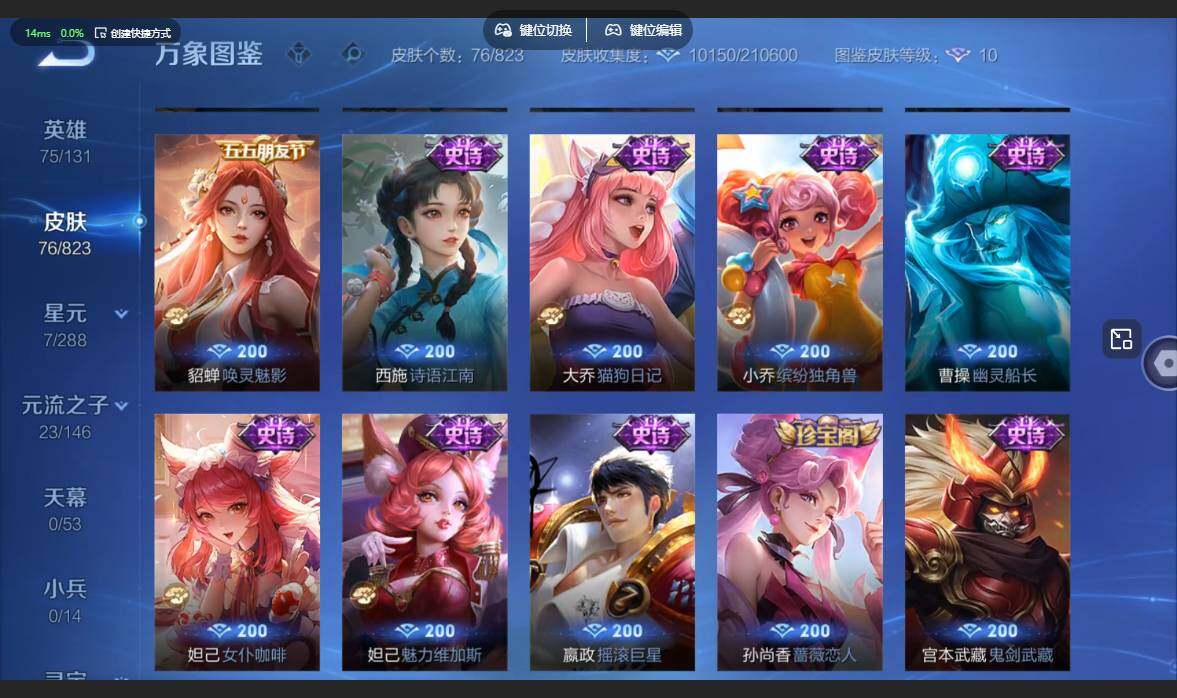 账号详情图片