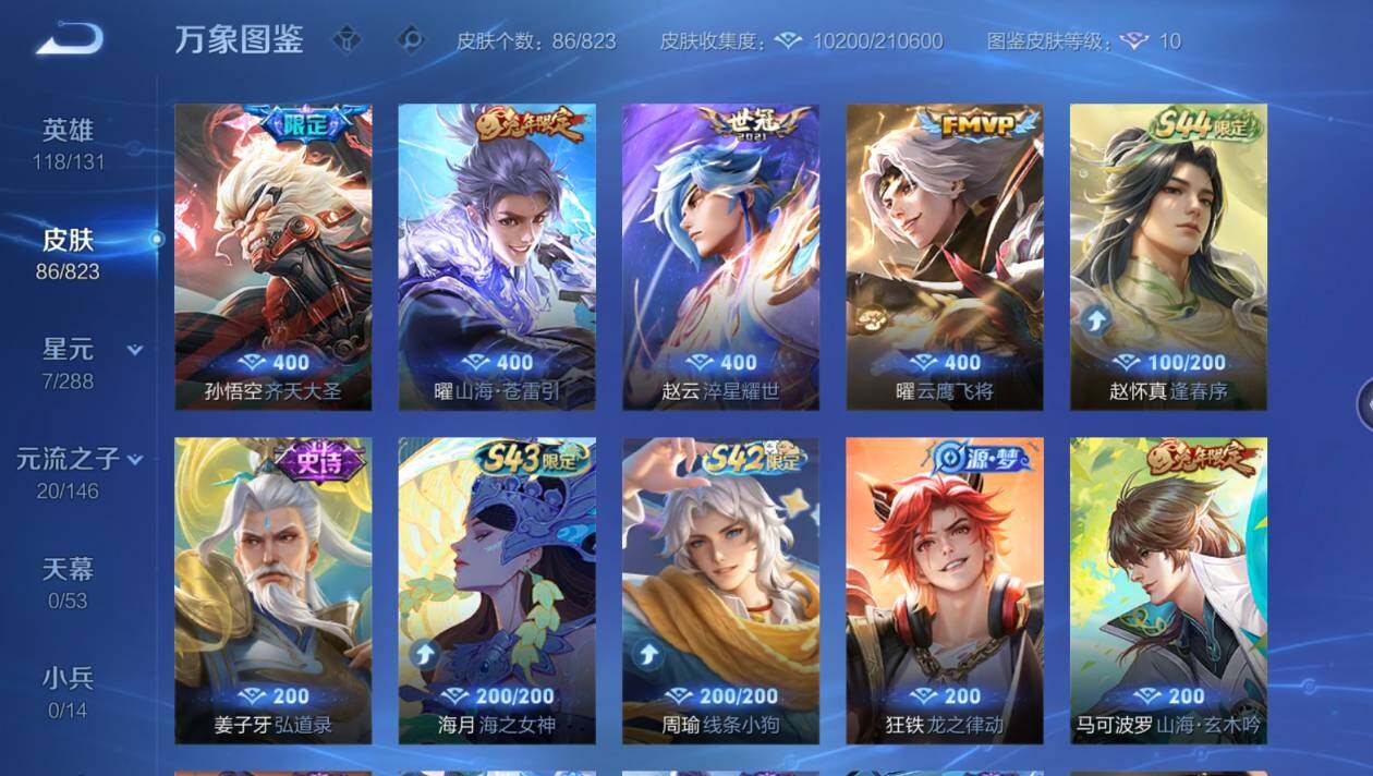 账号详情图片