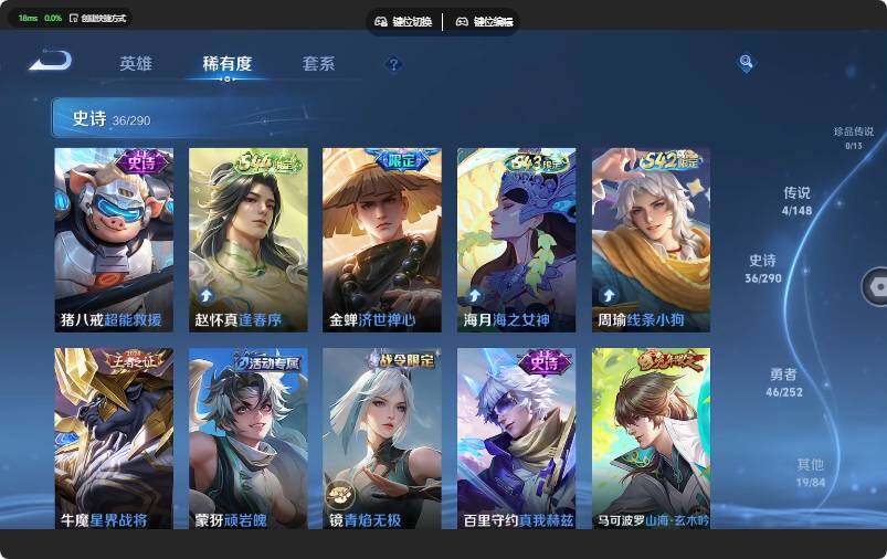 WZJZ4666842王者荣耀账号详情图10
