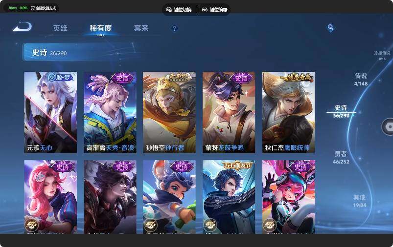 WZJZ4666842王者荣耀账号详情图11
