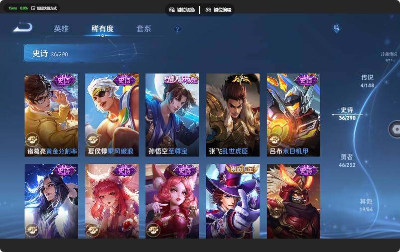 WZJZ4666842王者荣耀账号详情图12