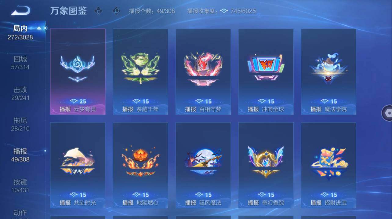 WZMMN4669971王者荣耀账号详情图15 WZMMN4669971王者荣耀账号详情图15