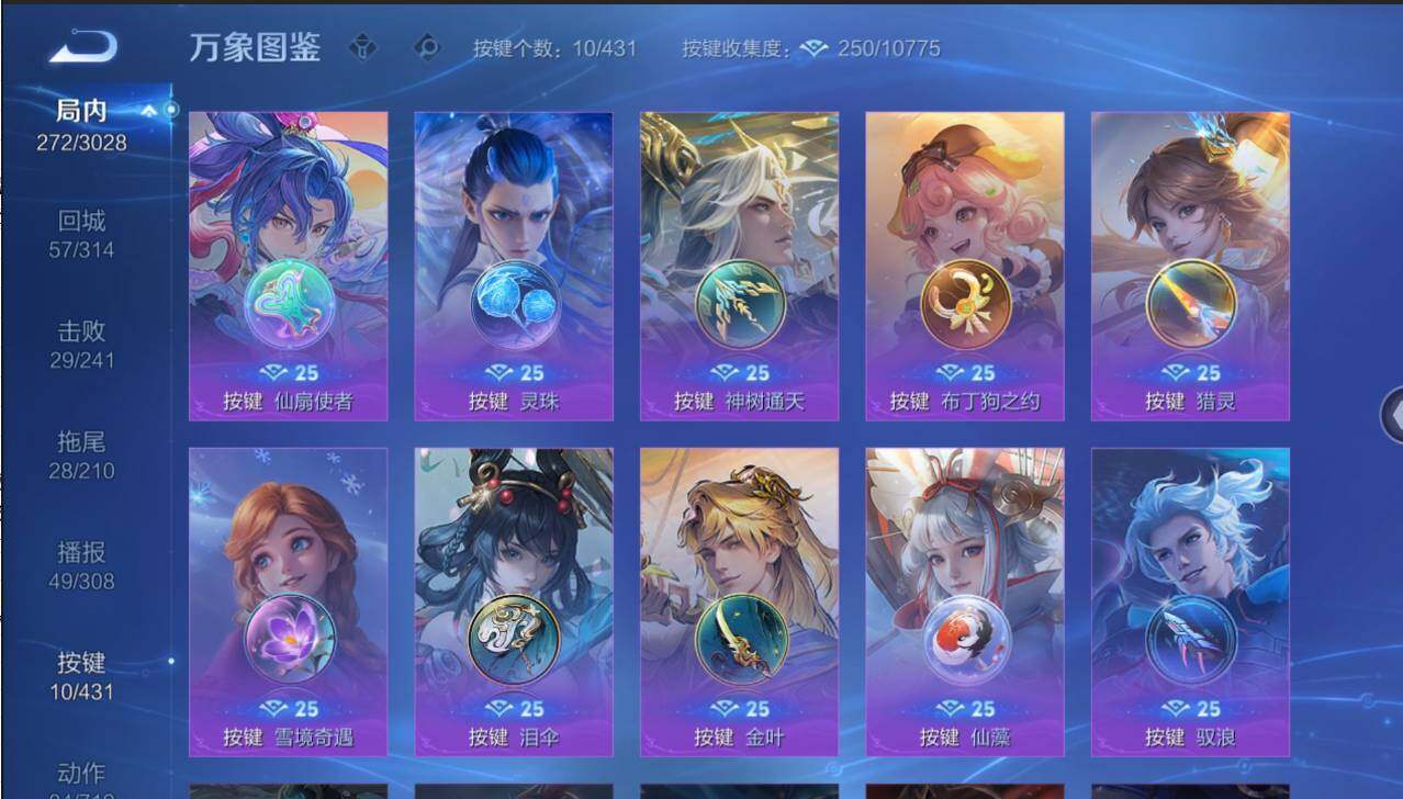 WZMMN4669971王者荣耀账号详情图16 WZMMN4669971王者荣耀账号详情图16