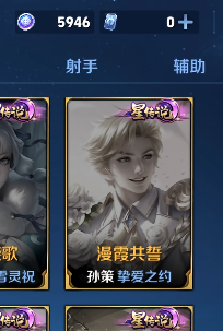 WZQM4670108王者荣耀账号详情图8