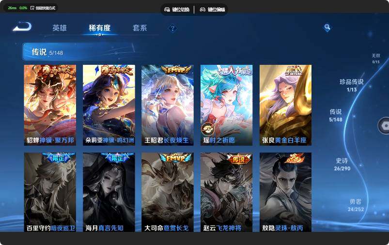 WZQM4670108王者荣耀账号详情图13
