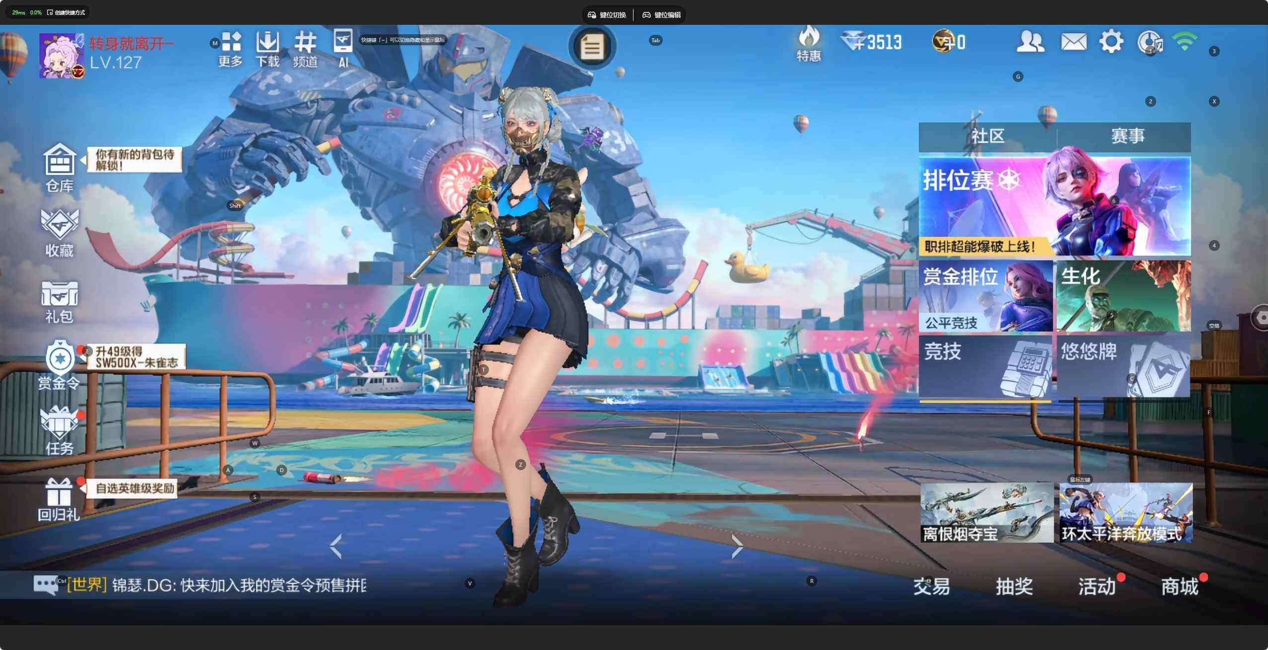 大图