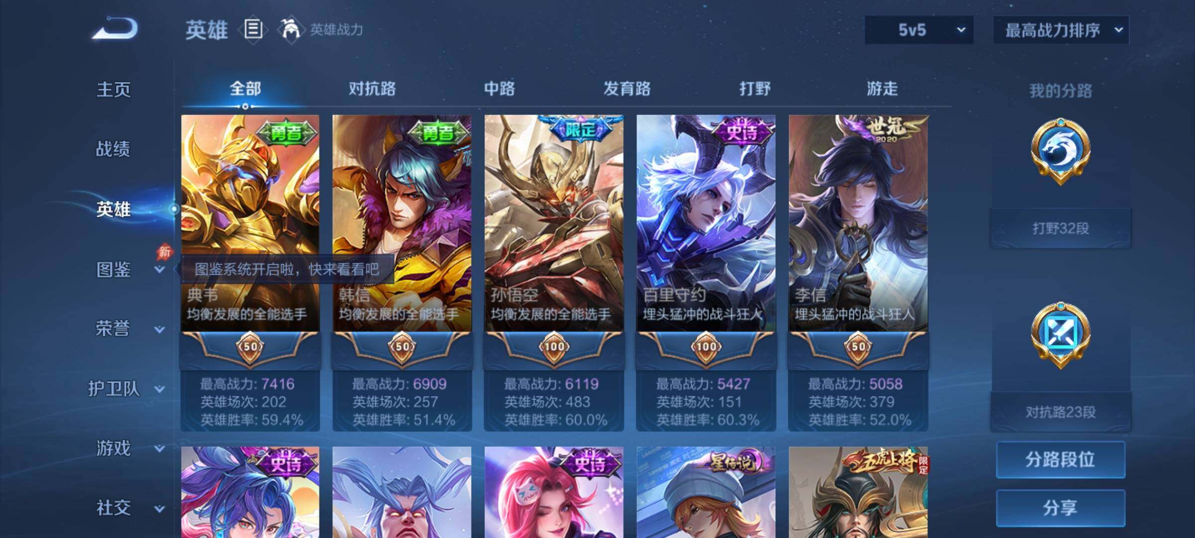 大图