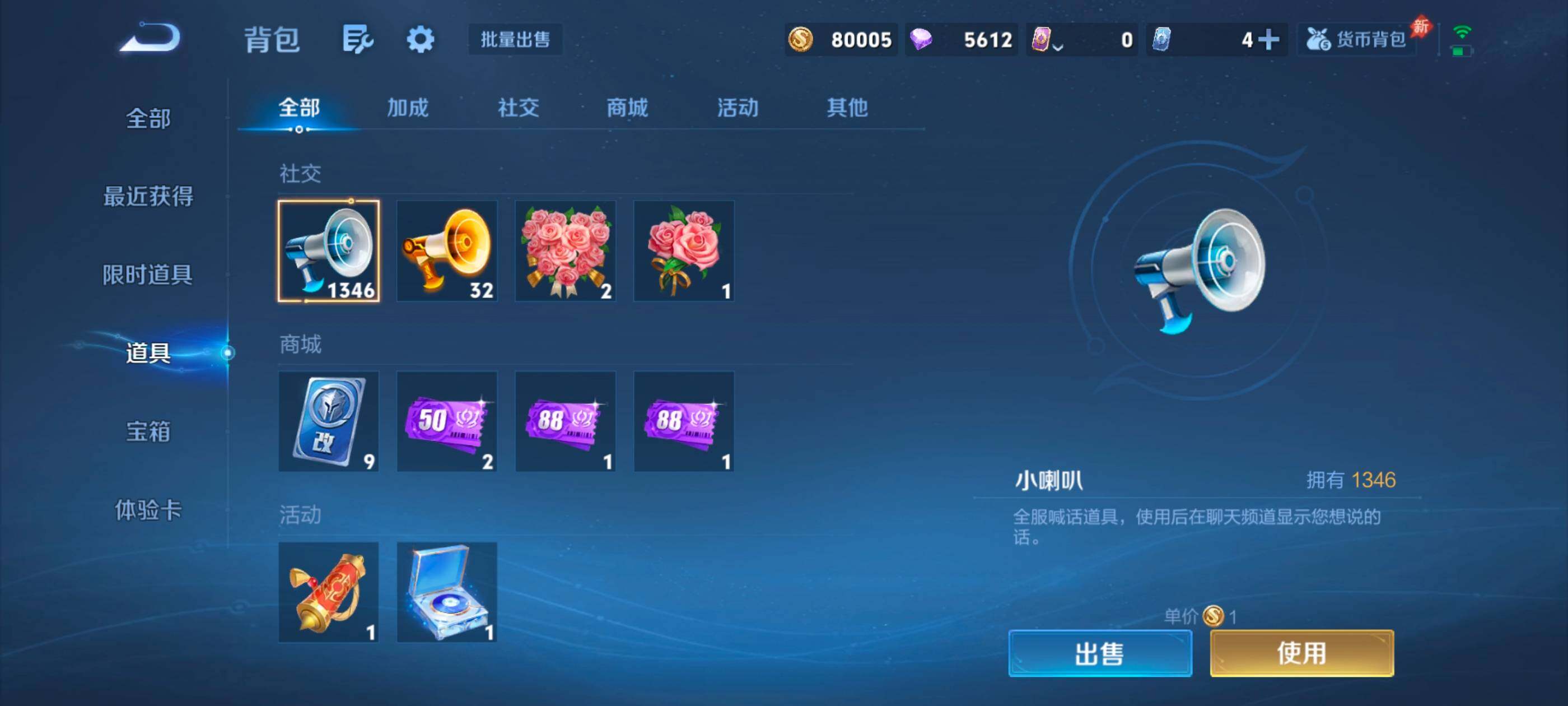WZLX4666578王者荣耀账号详情图13 WZLX4666578王者荣耀账号详情图13